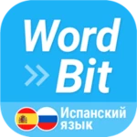 Logo of WordBit Испанский язык android Application 